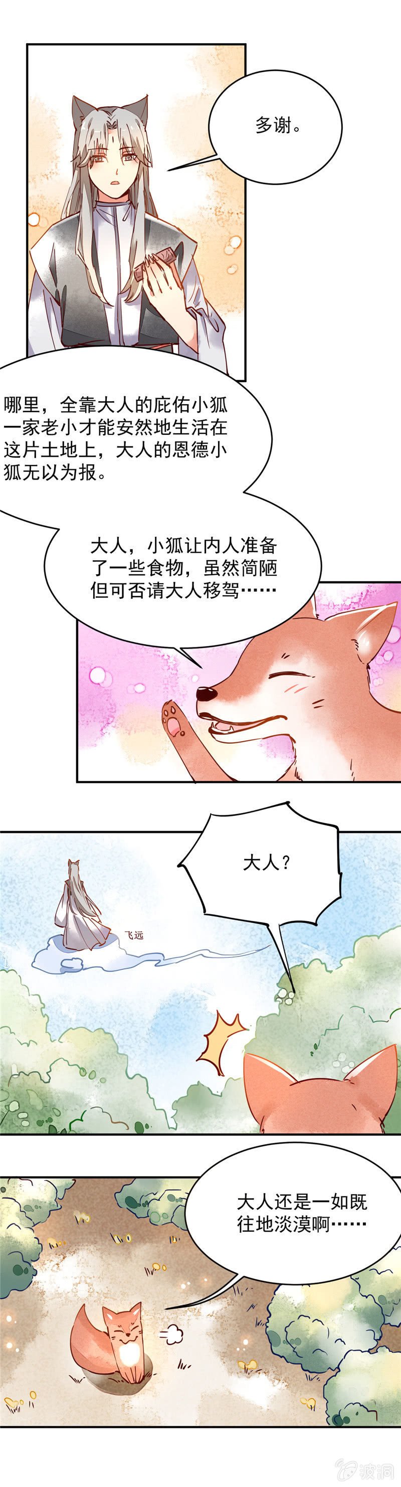 第41回
