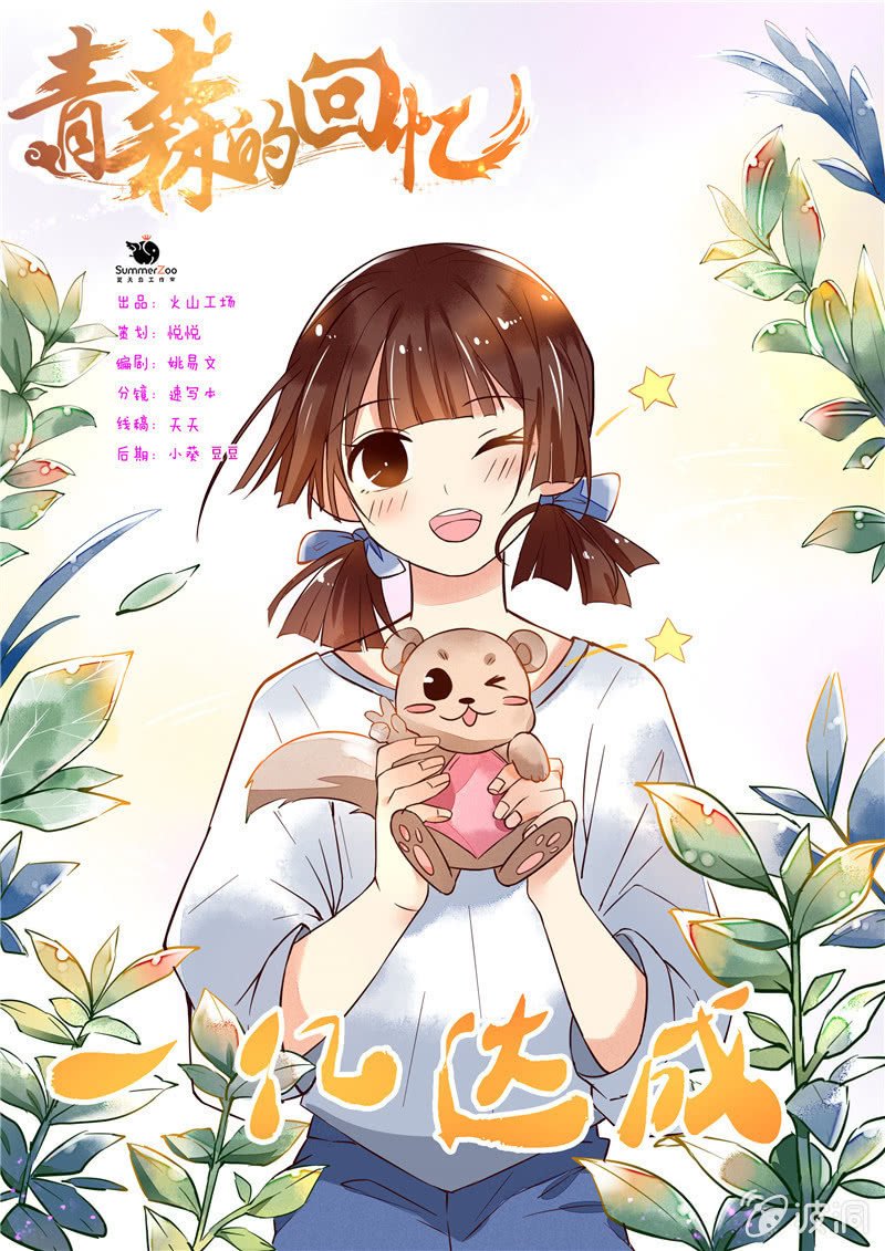 第42章