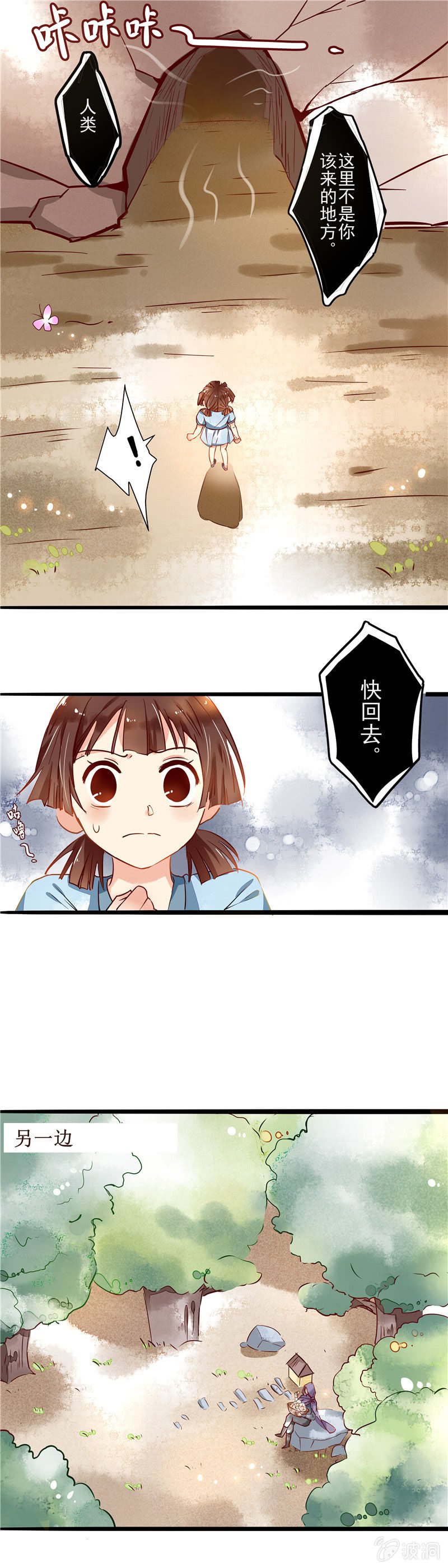 第42章