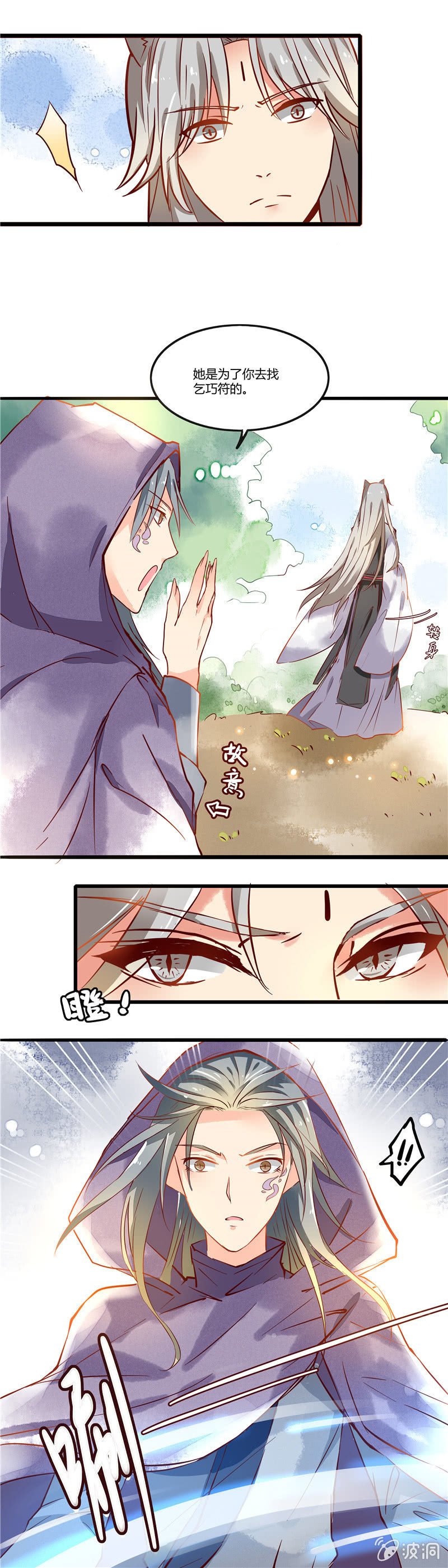 第42章
