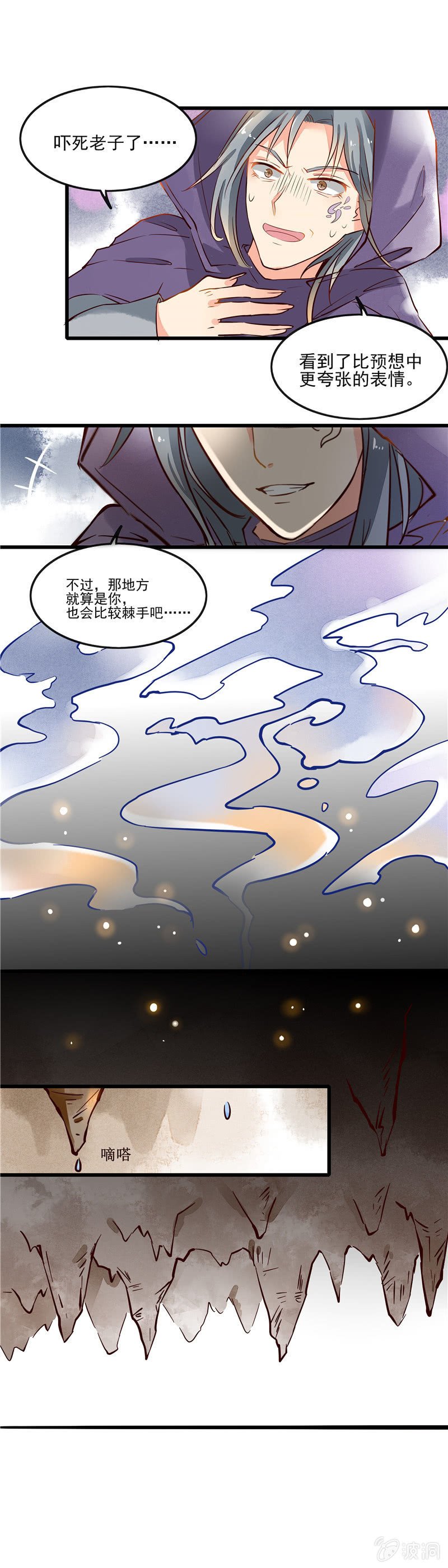 第42章