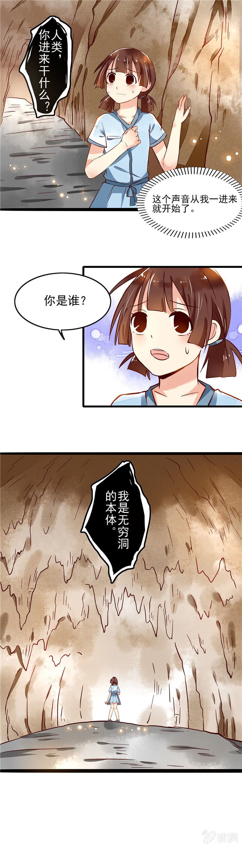 第42章