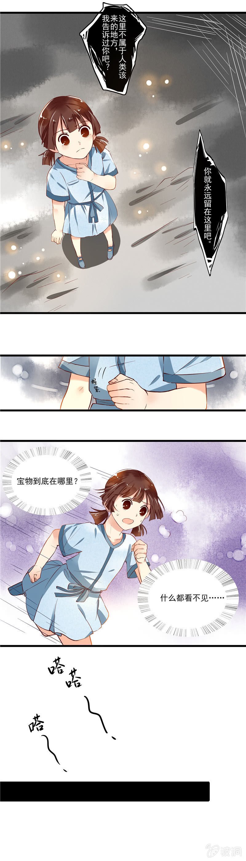 第42章