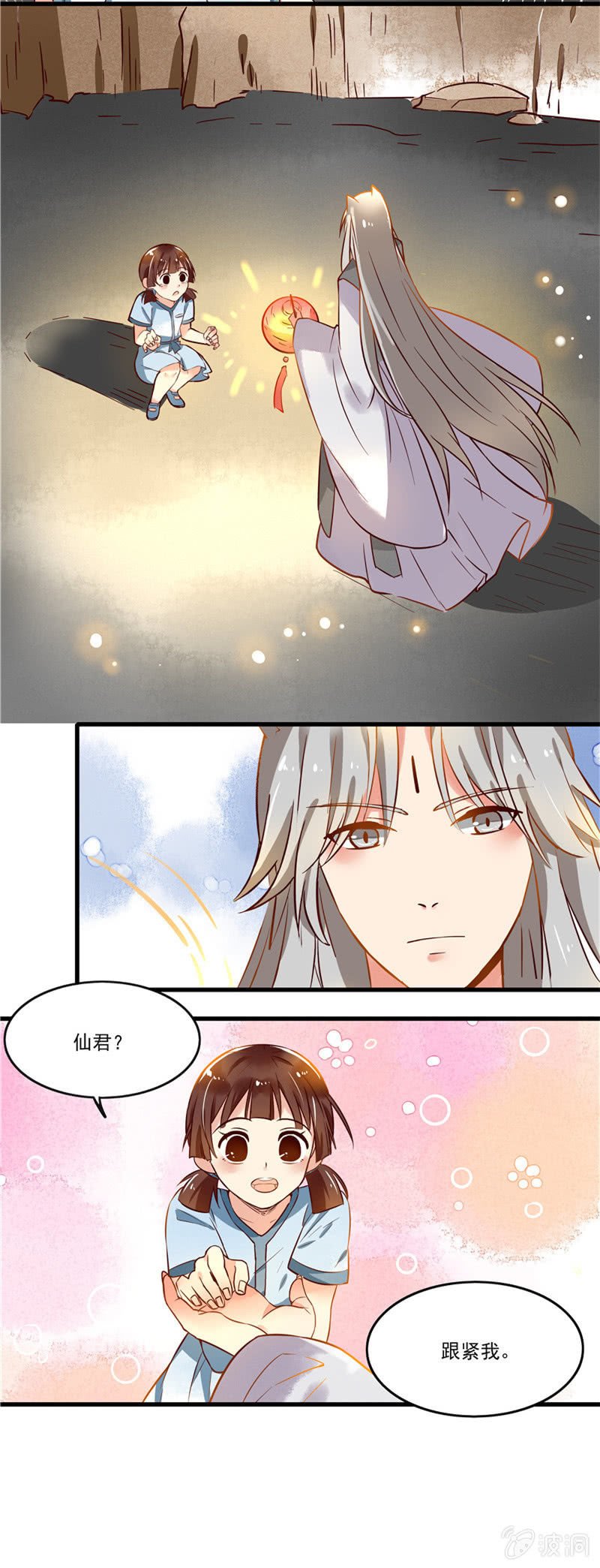 第42章