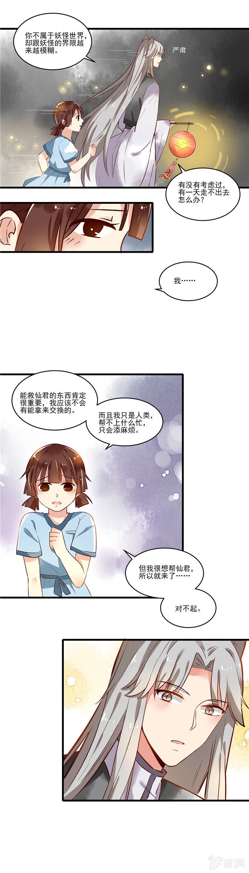 第42章