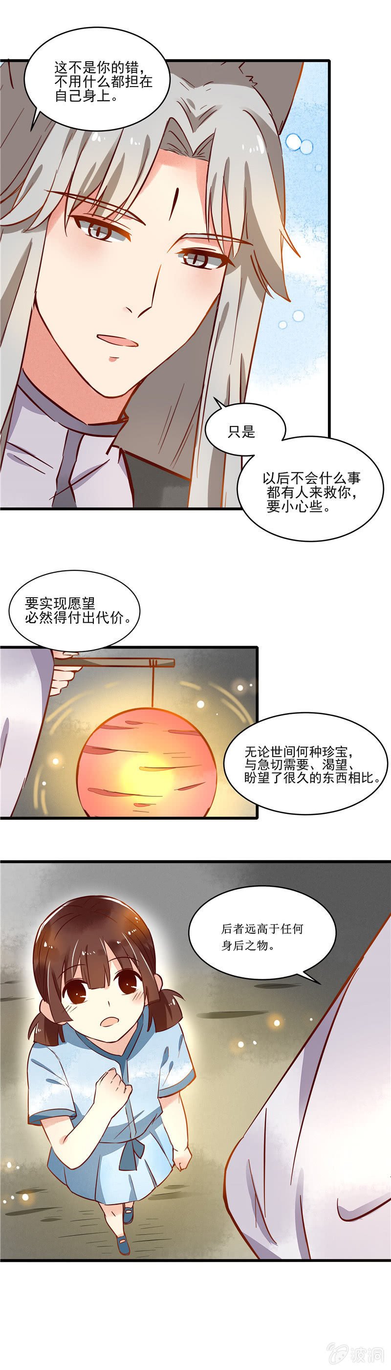 第42章