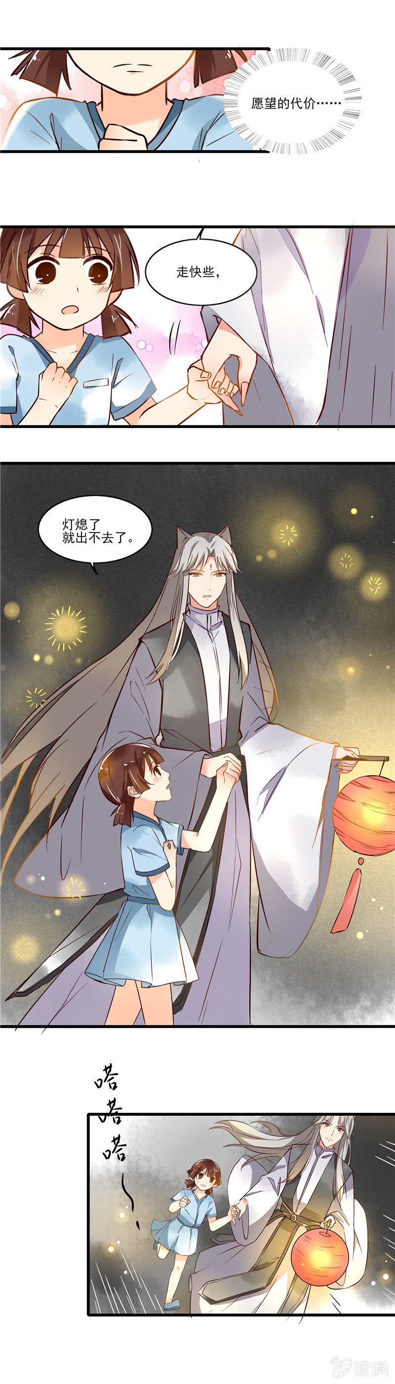 第42章