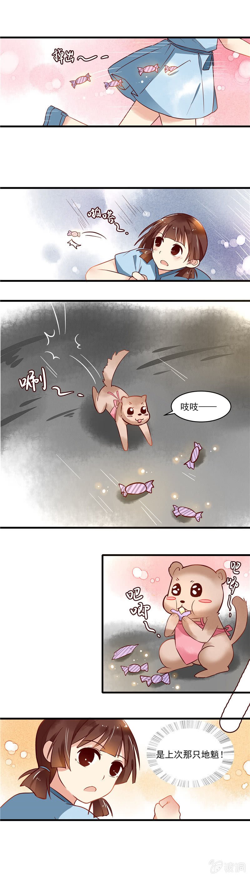 第42章