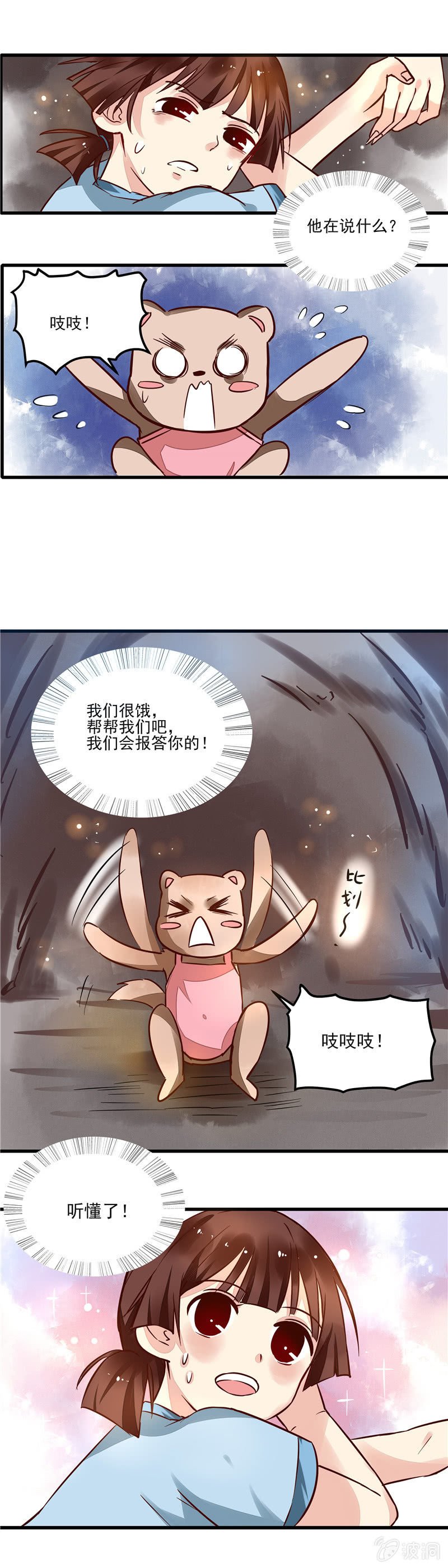 第42章