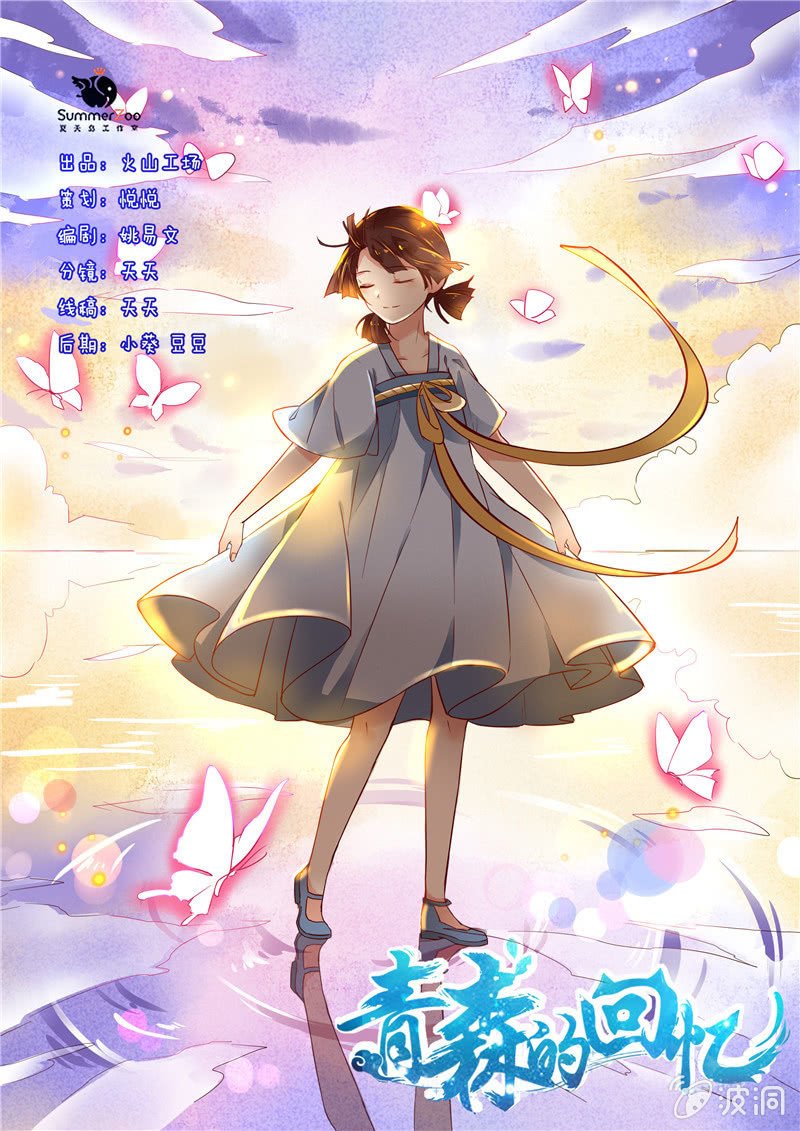 第43章（上）