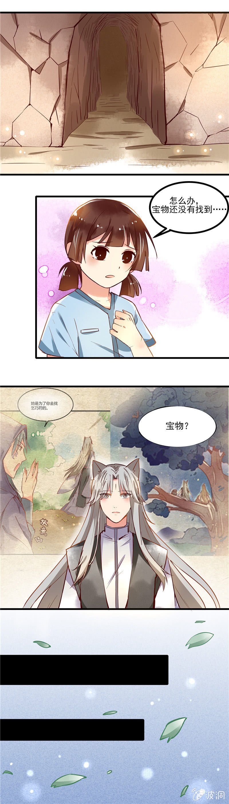 第43章（上）