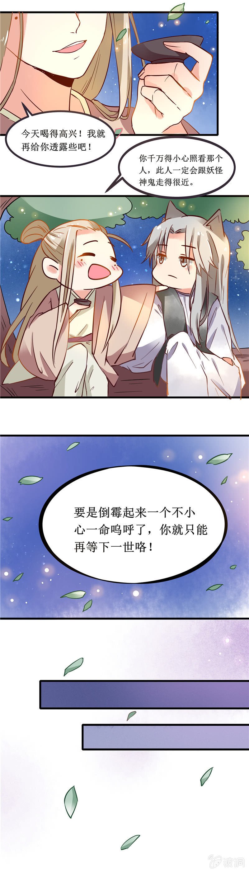 第43章（上）