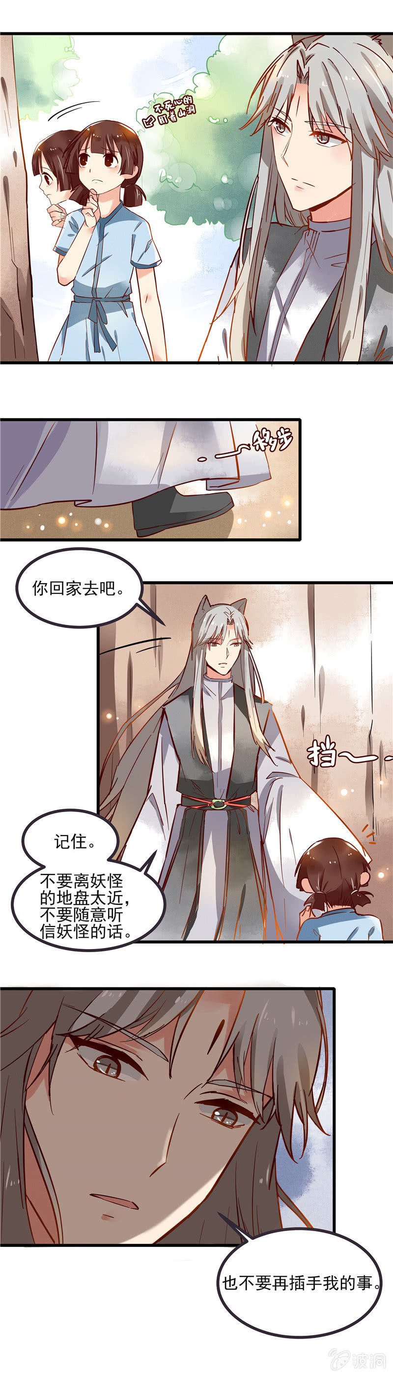 第43章（上）