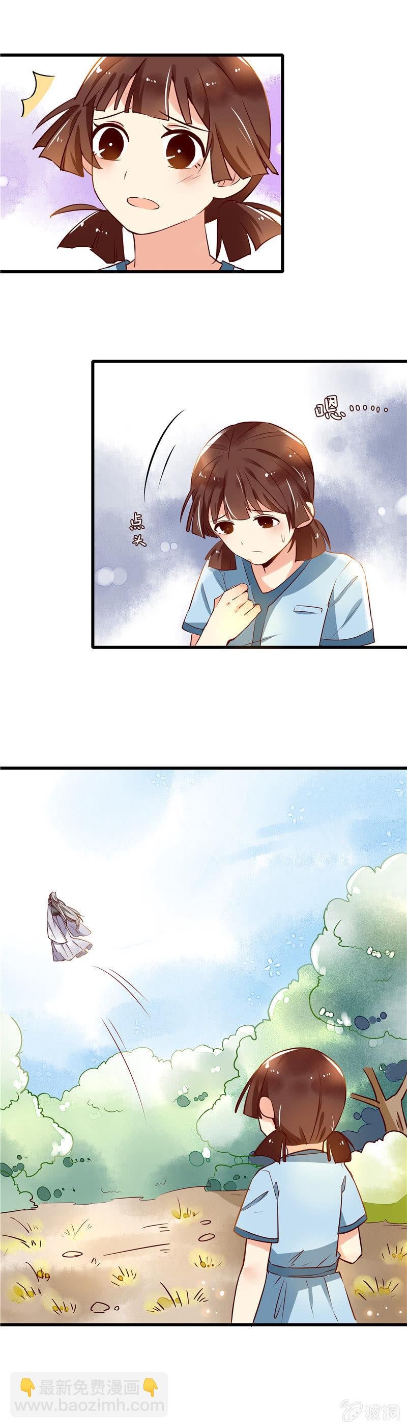 第43章（上）