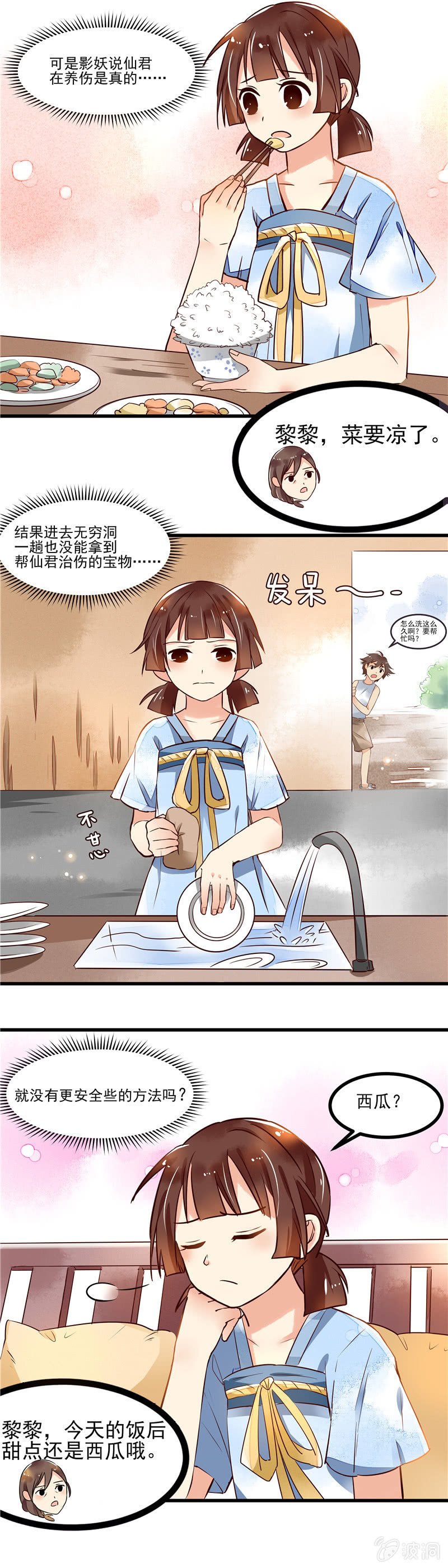 第43章（上）