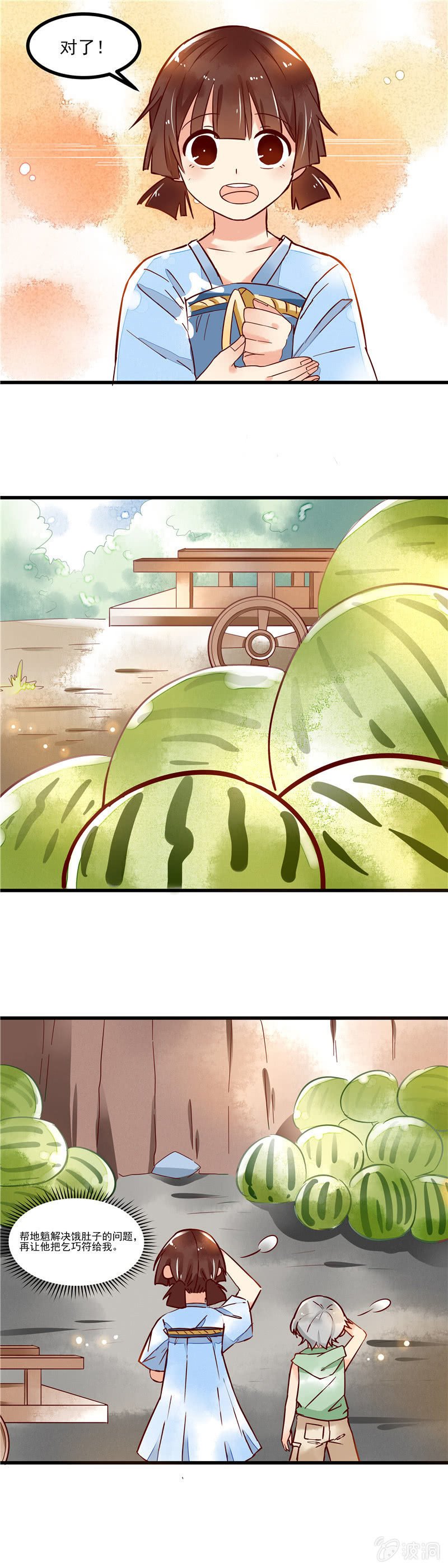 第43章（上）