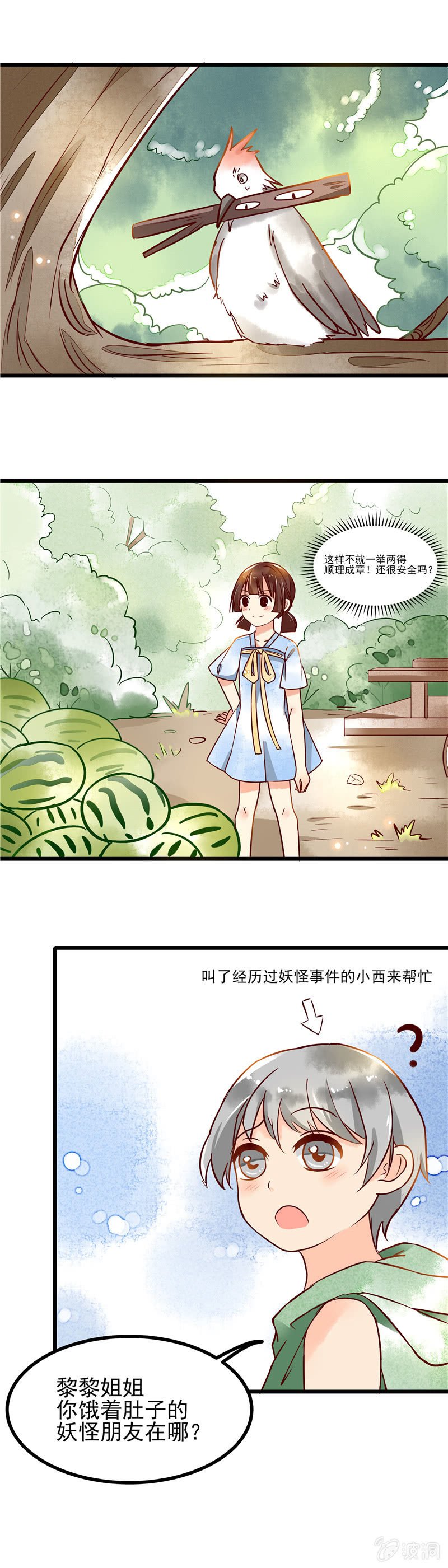 第43章（上）