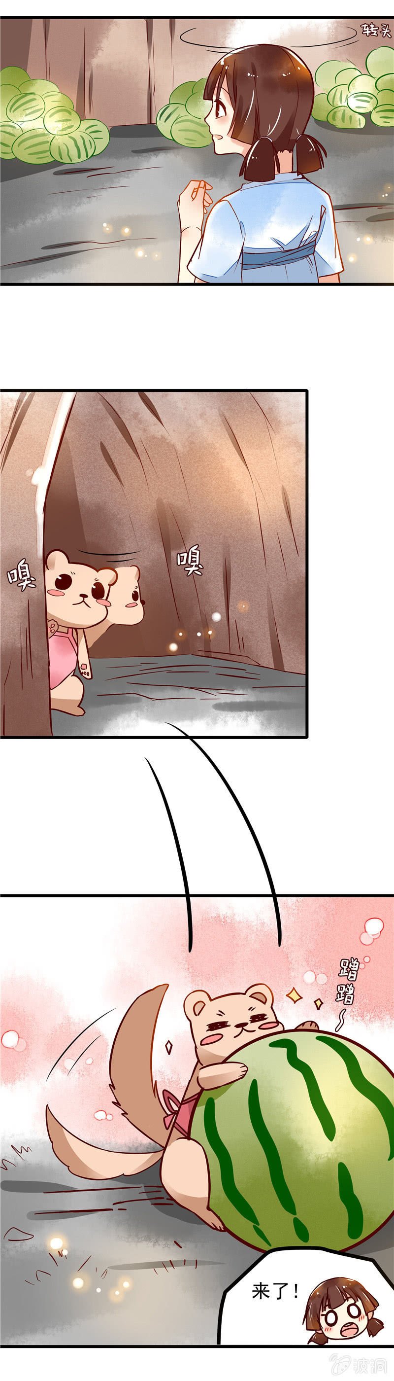第43章（上）