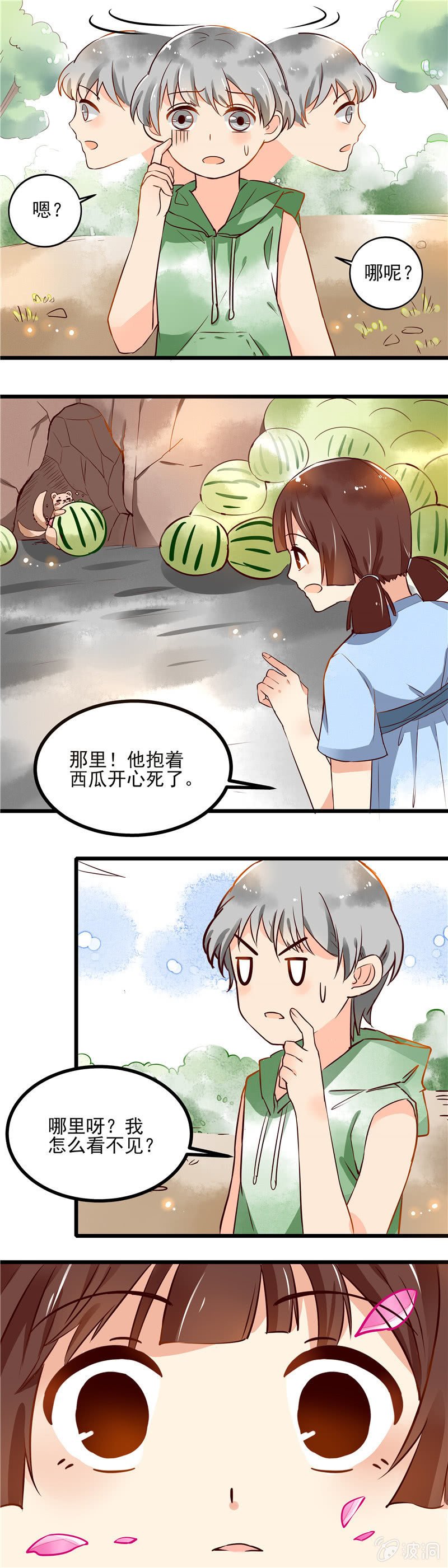 第43章（上）