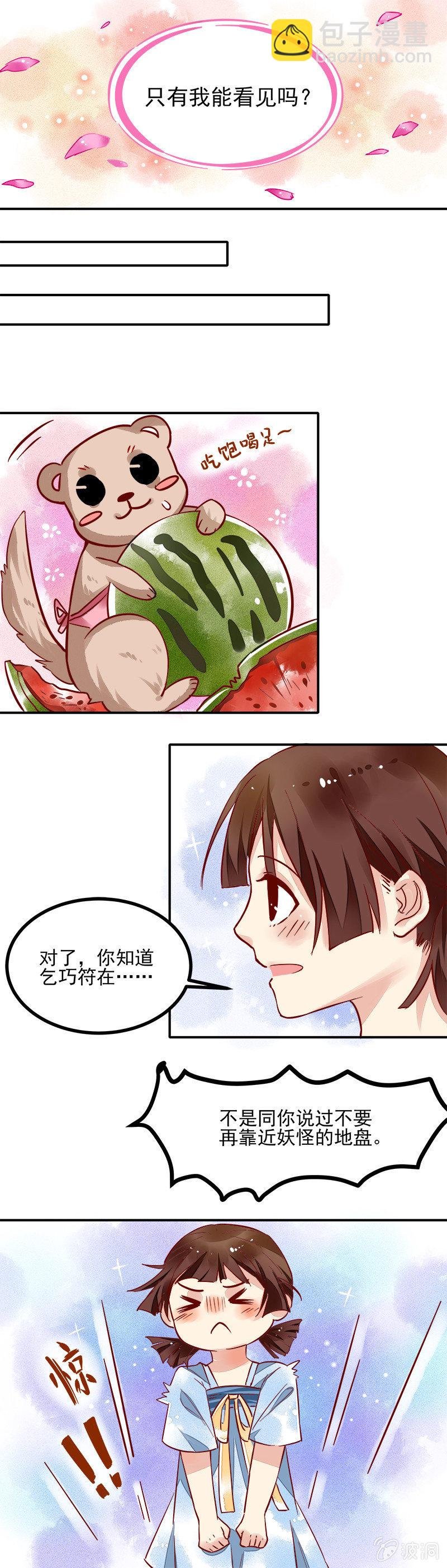 第43章（上）