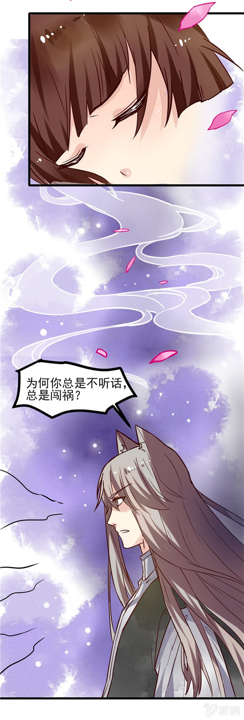 第43章（上）