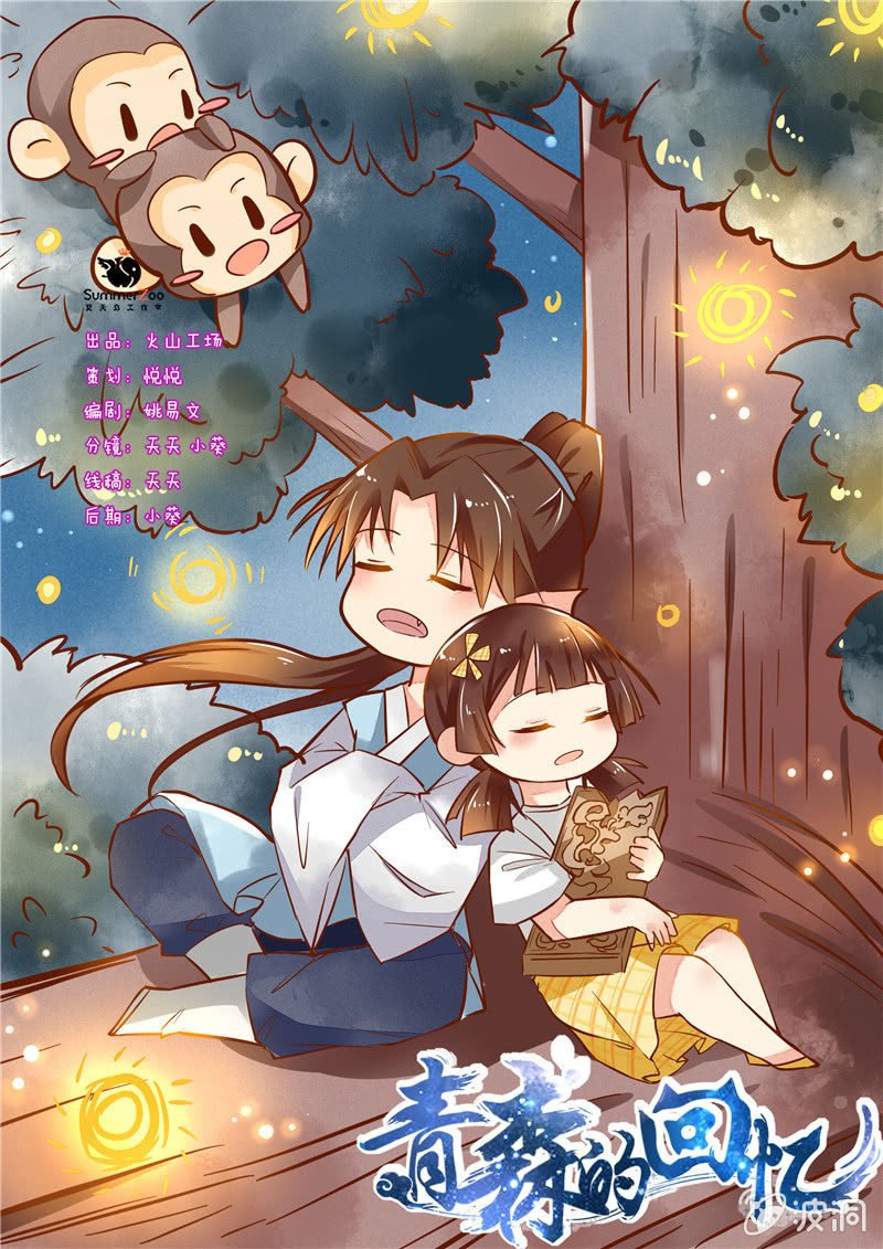 第43章（下）