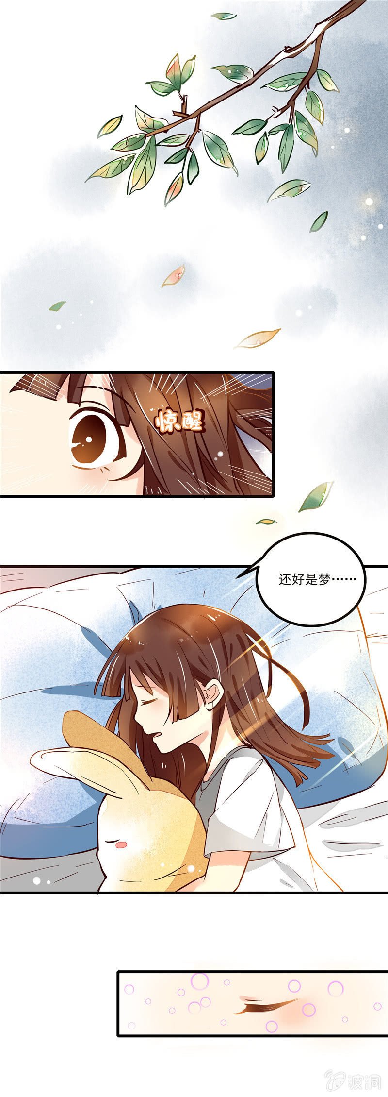 第43章（下）