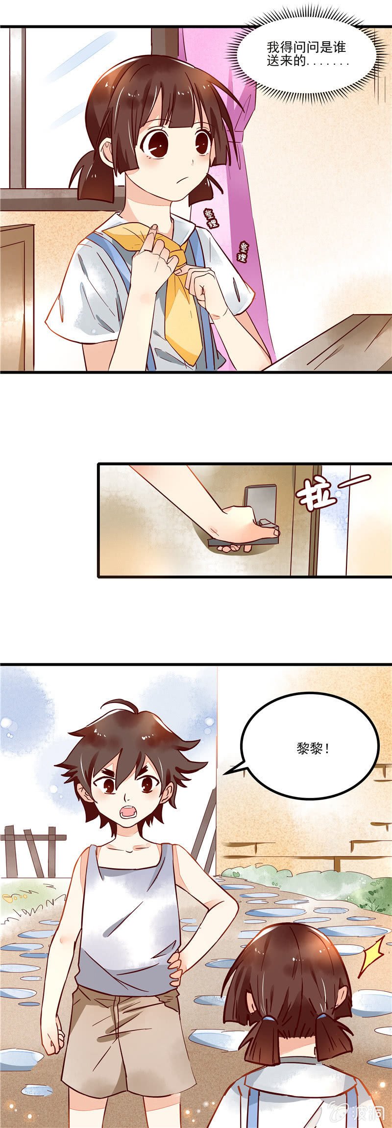 第43章（下）