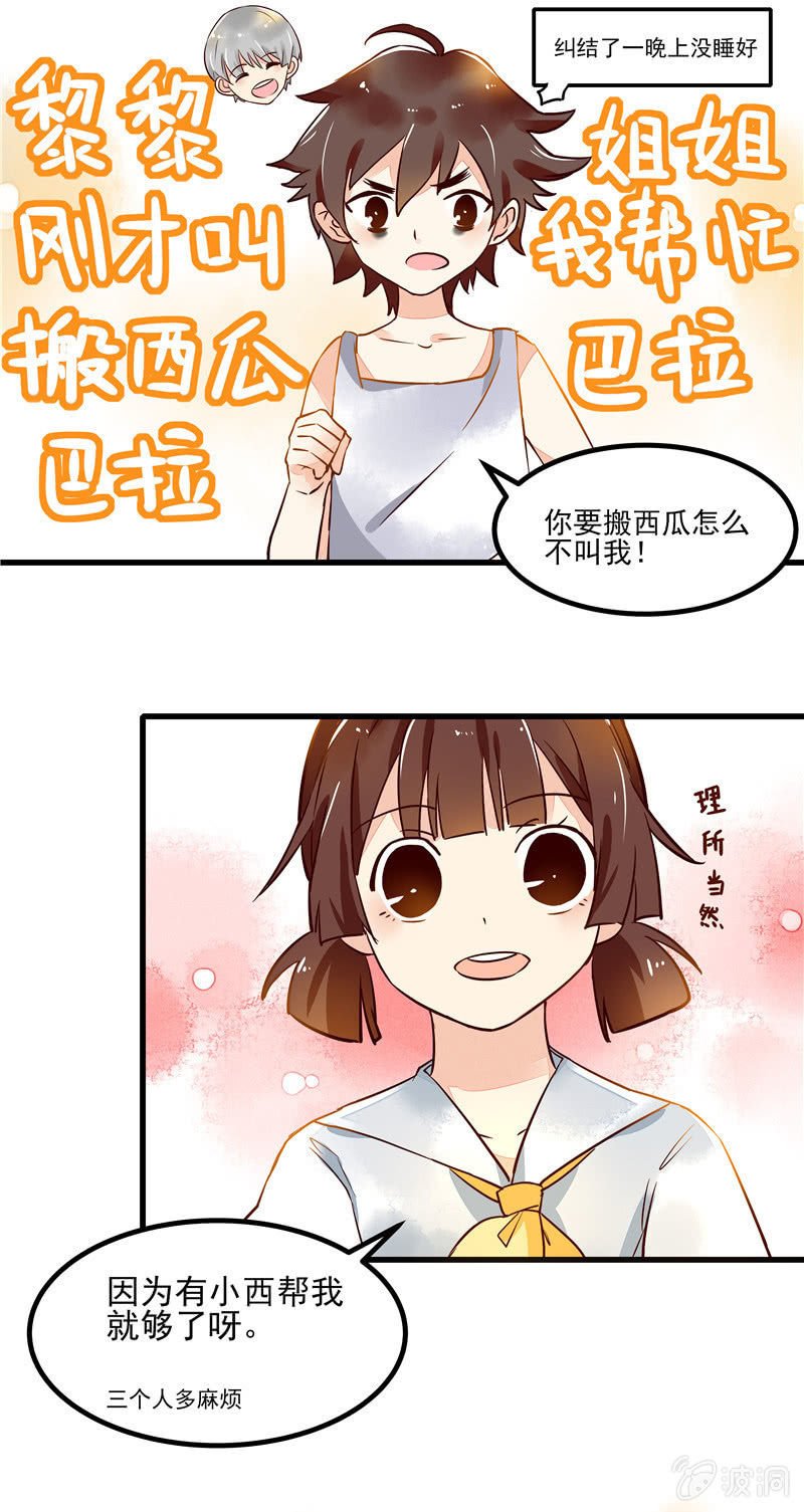 第43章（下）