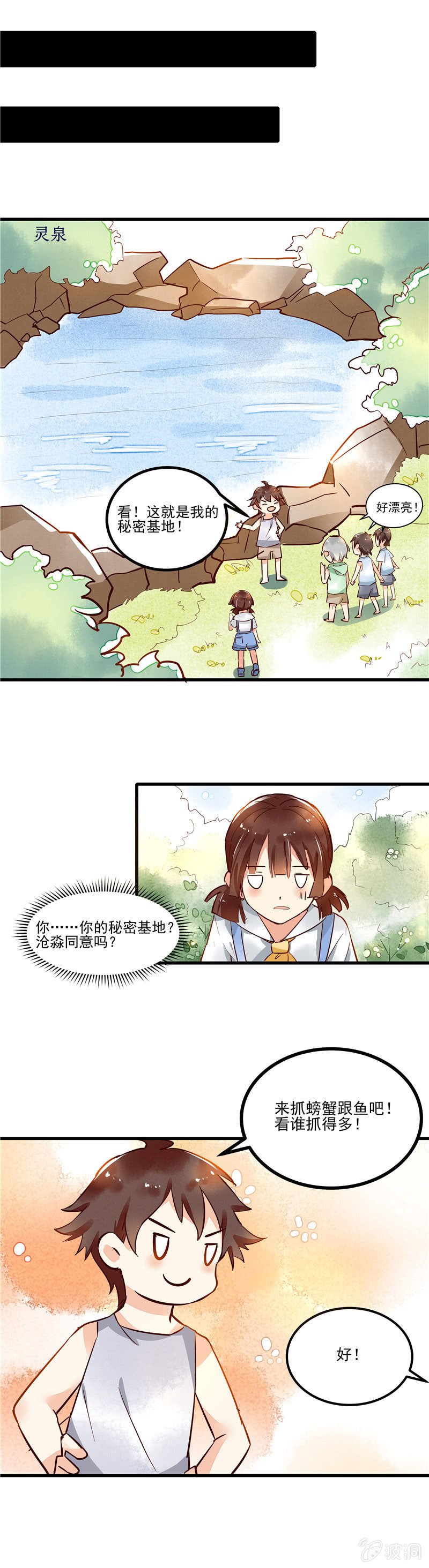 第43章（下）