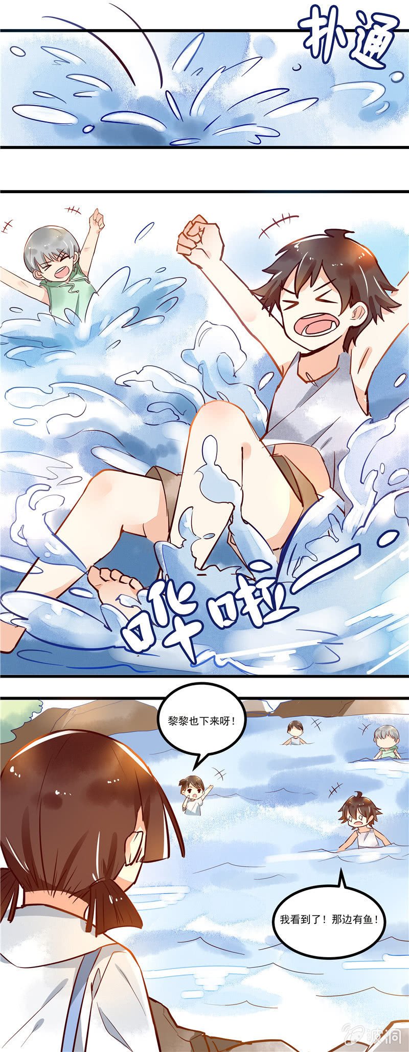 第43章（下）