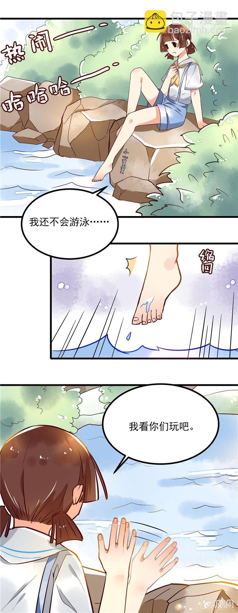 第43章（下）