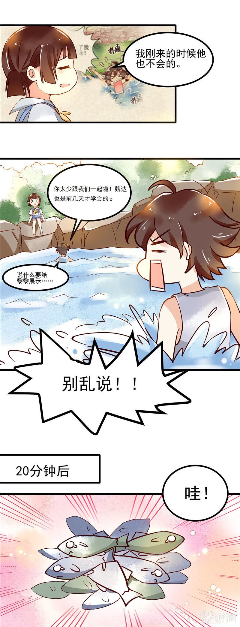 第43章（下）