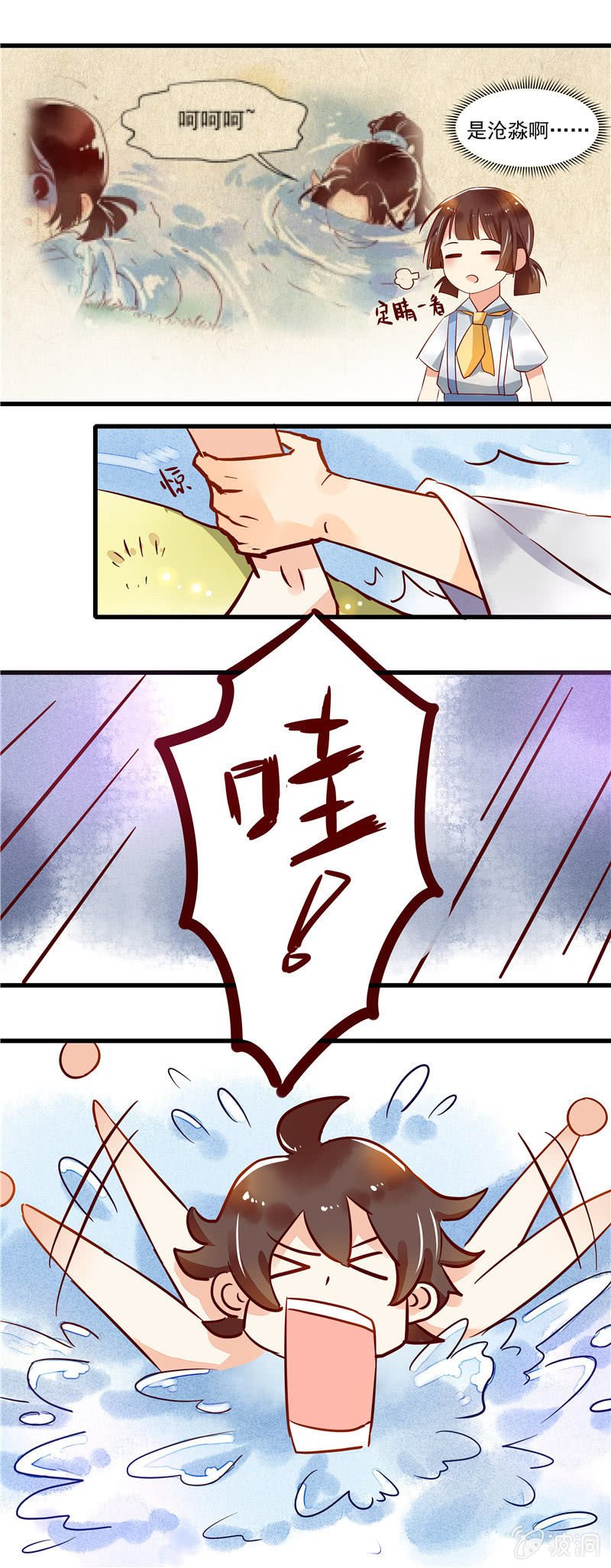 第43章（下）