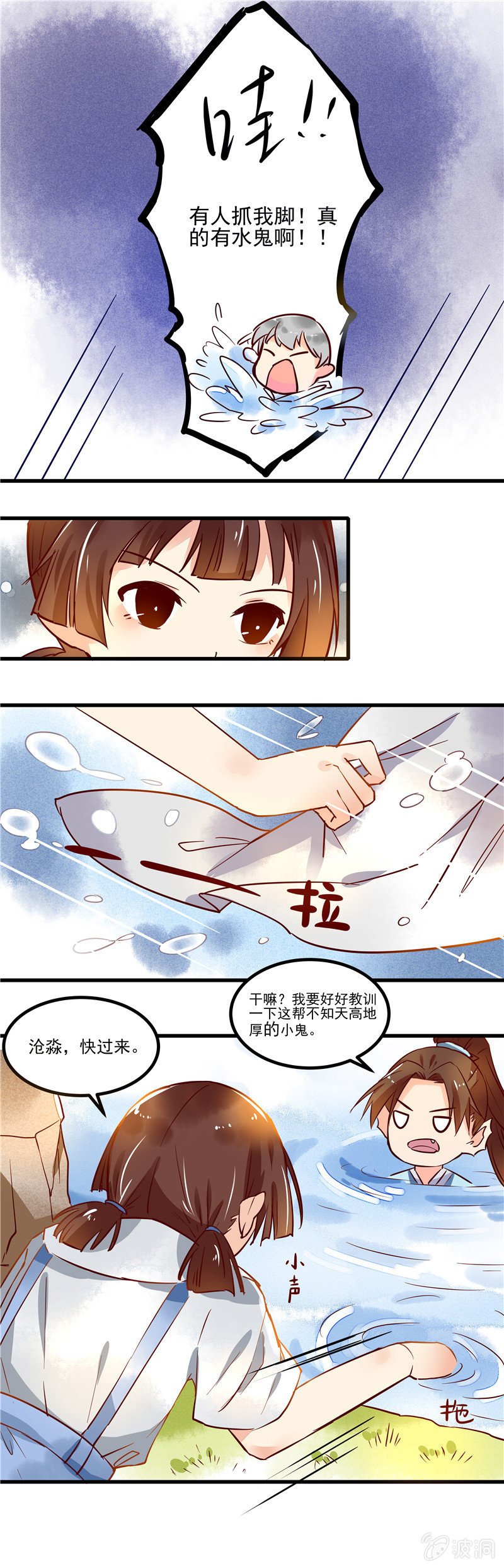 第43章（下）