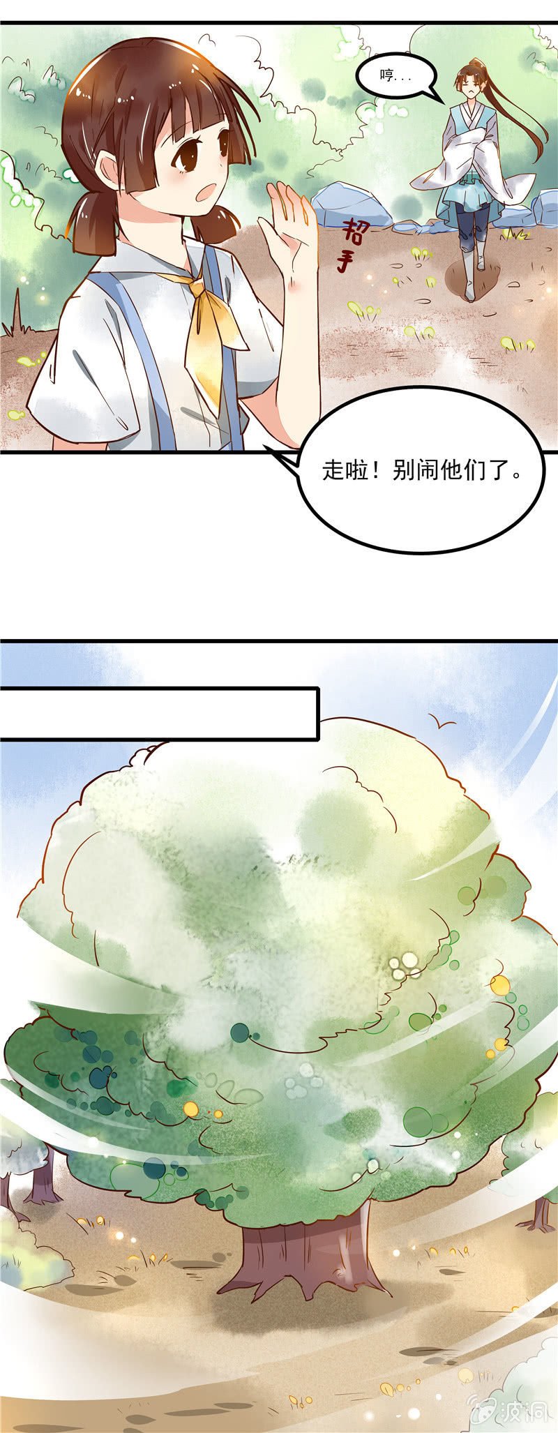 第43章（下）