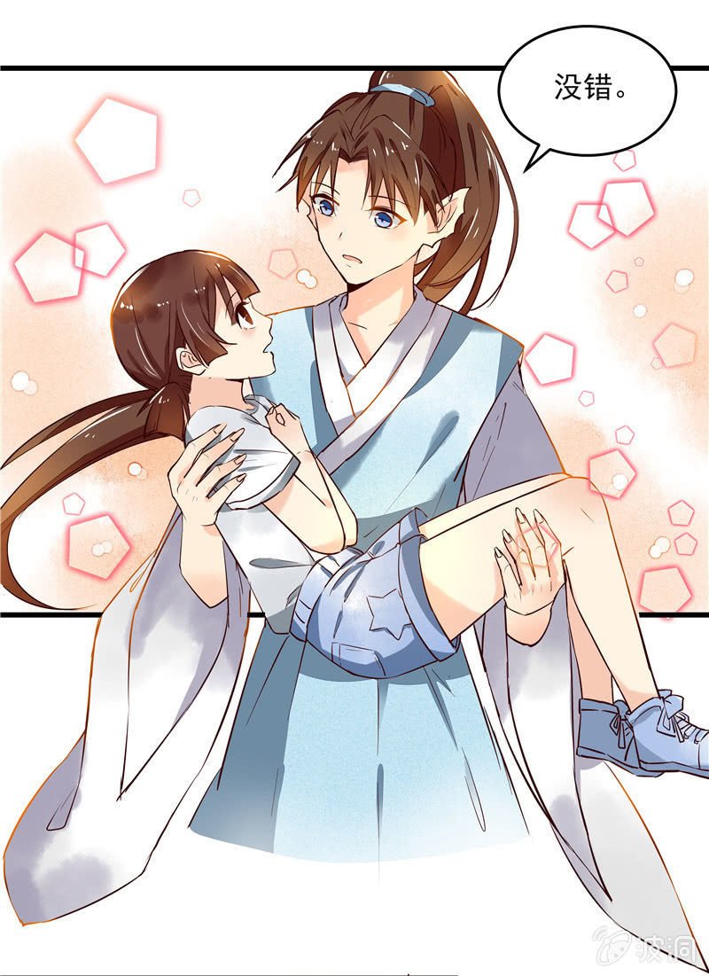 第43章（下）