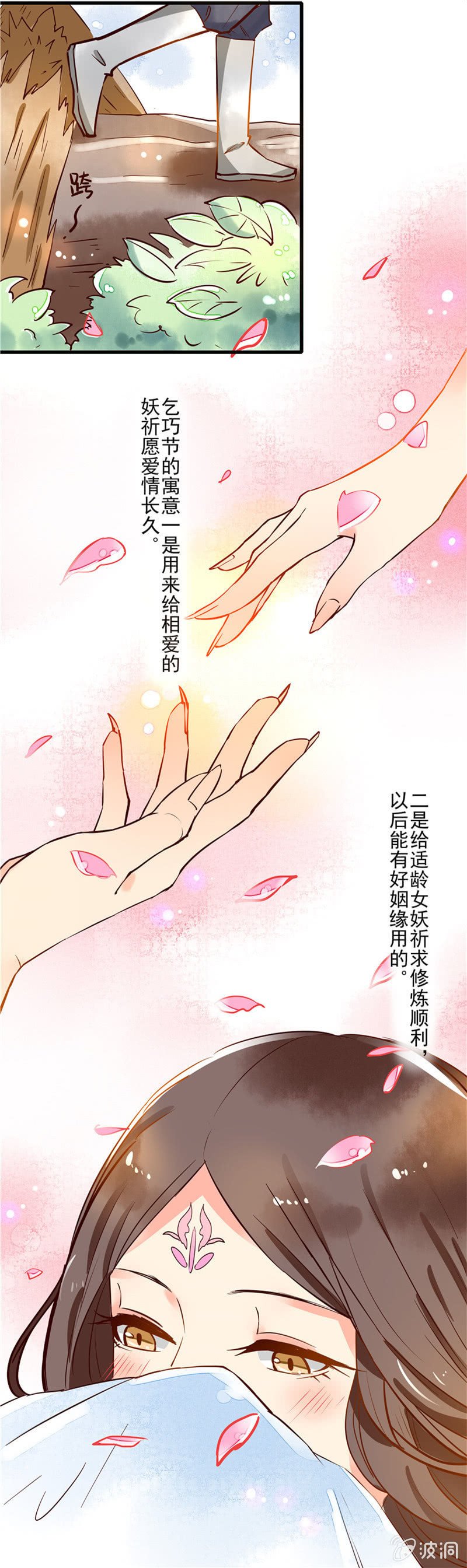 第43章（下）