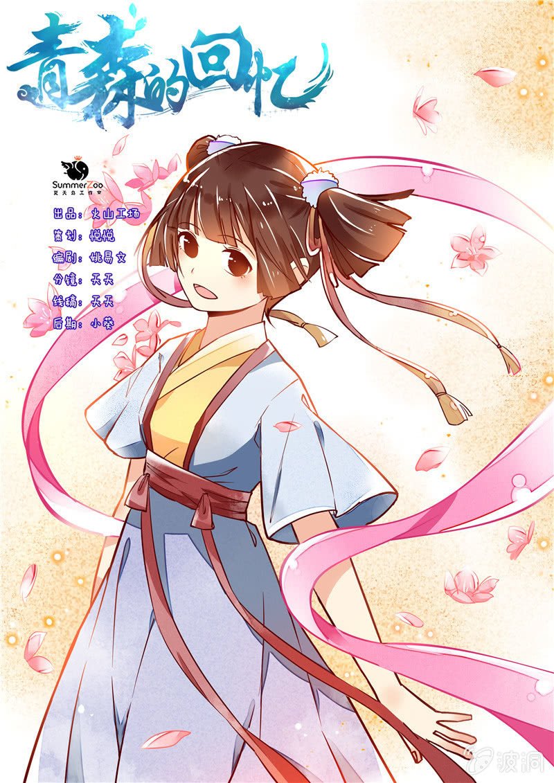 第44章