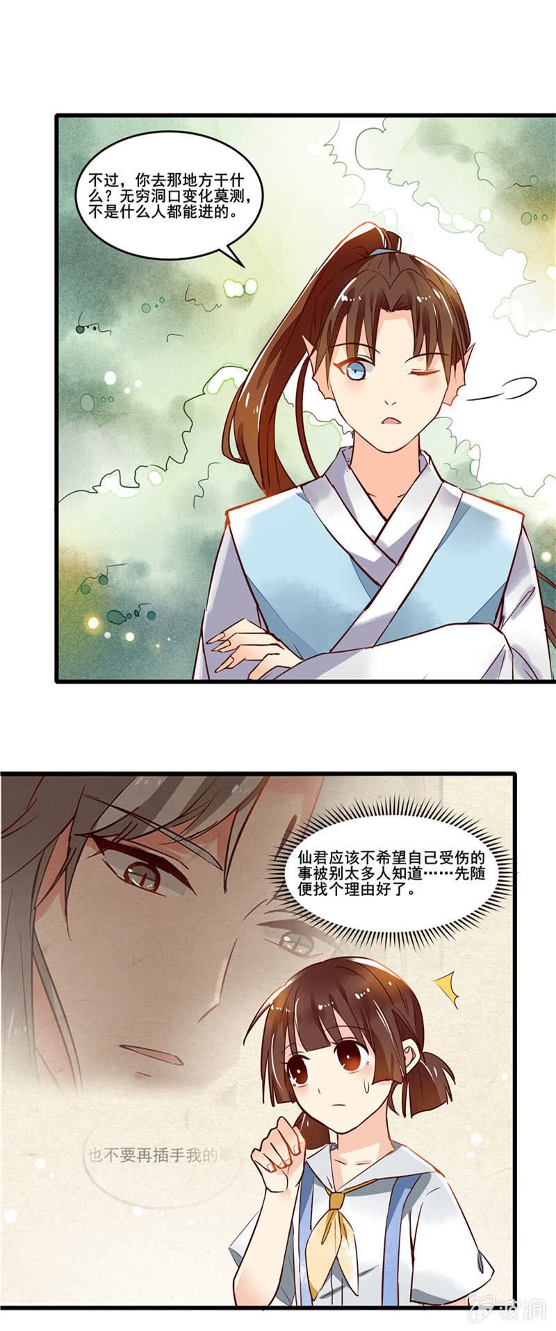 第44章