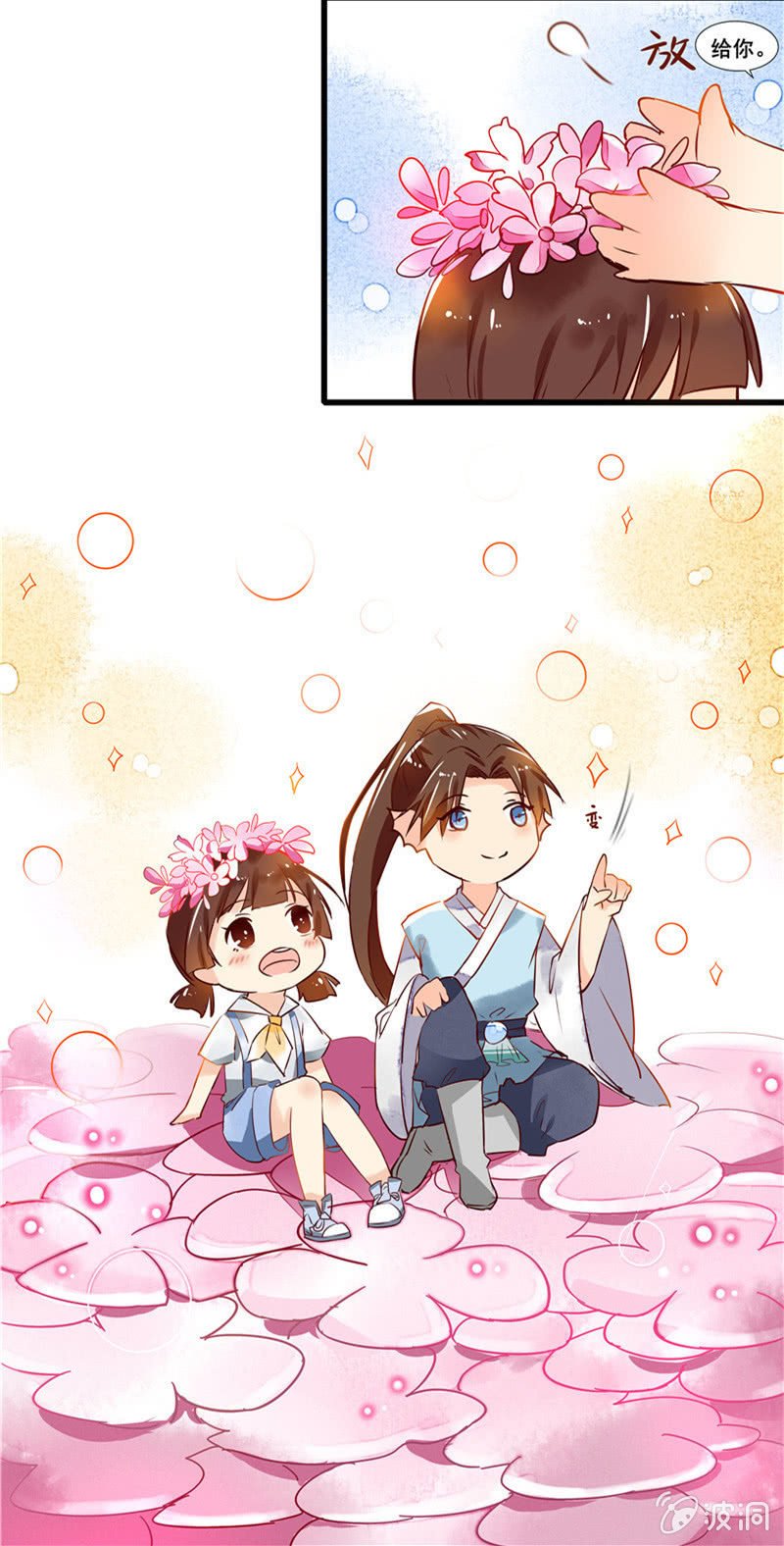 第44章