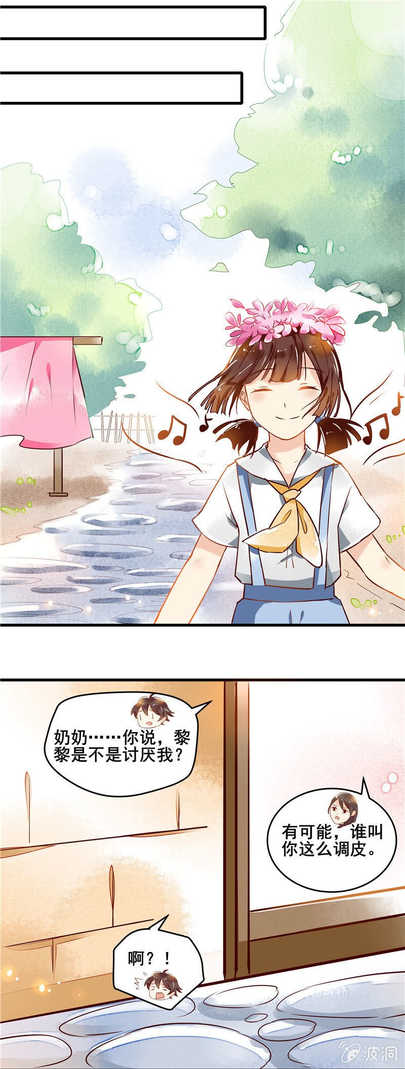 第44章