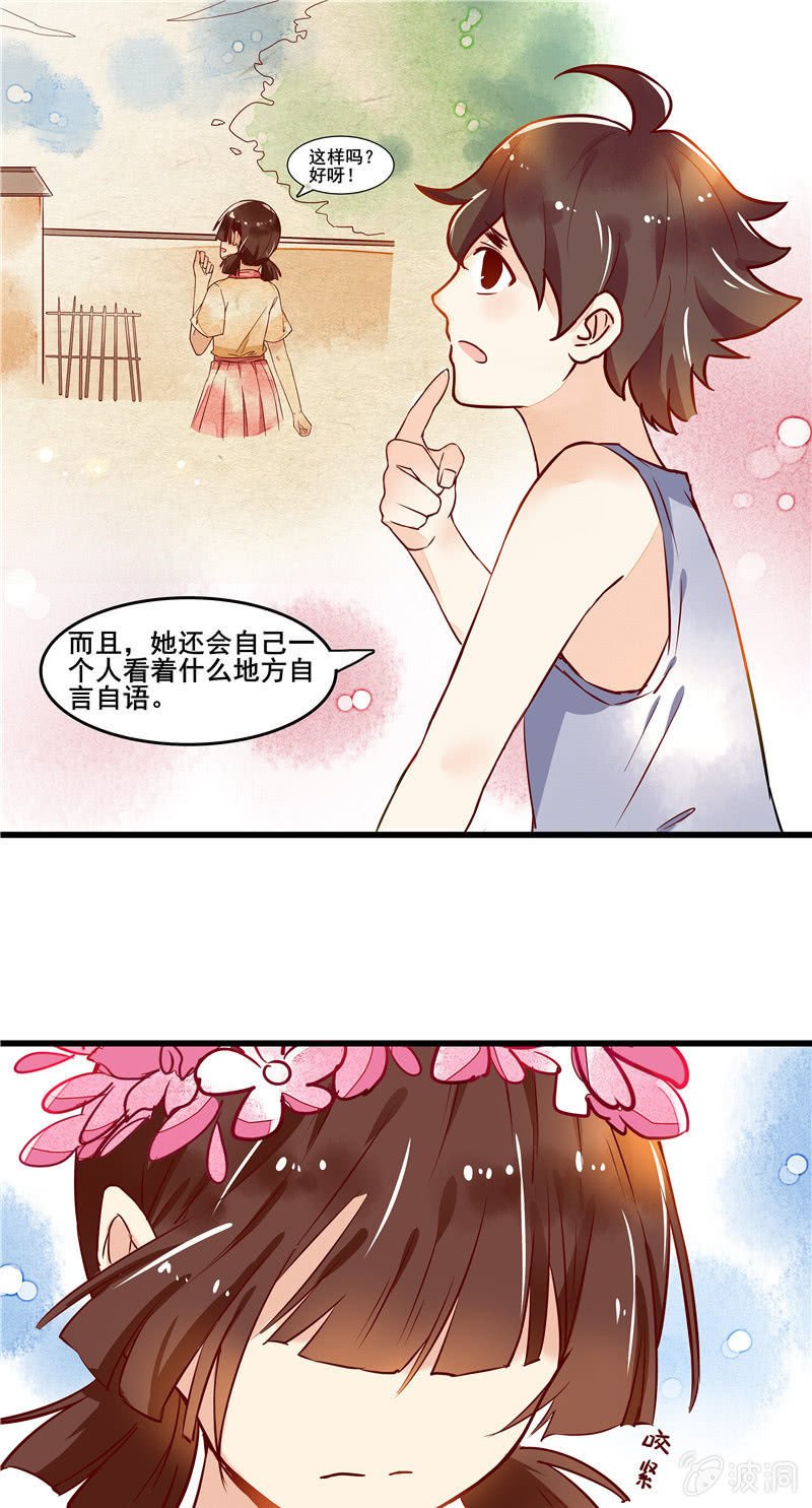 第44章