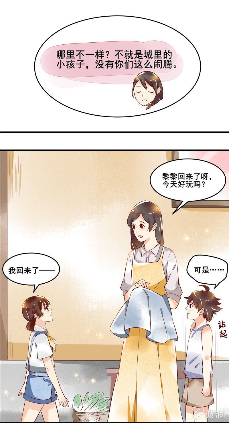 第44章