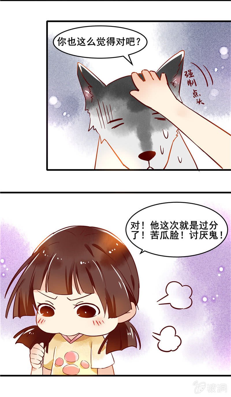 第44章
