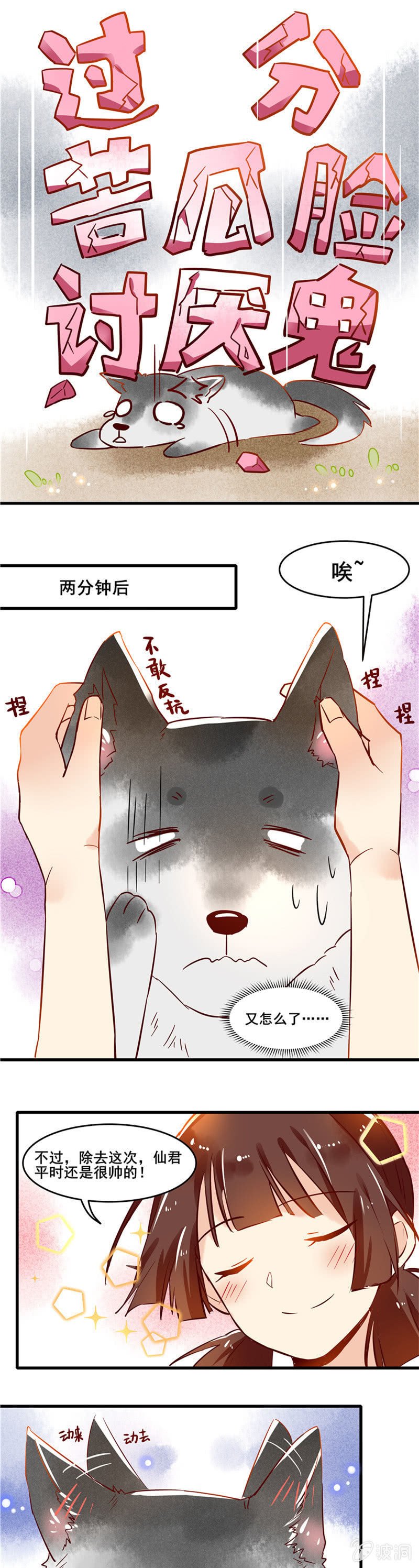 第44章