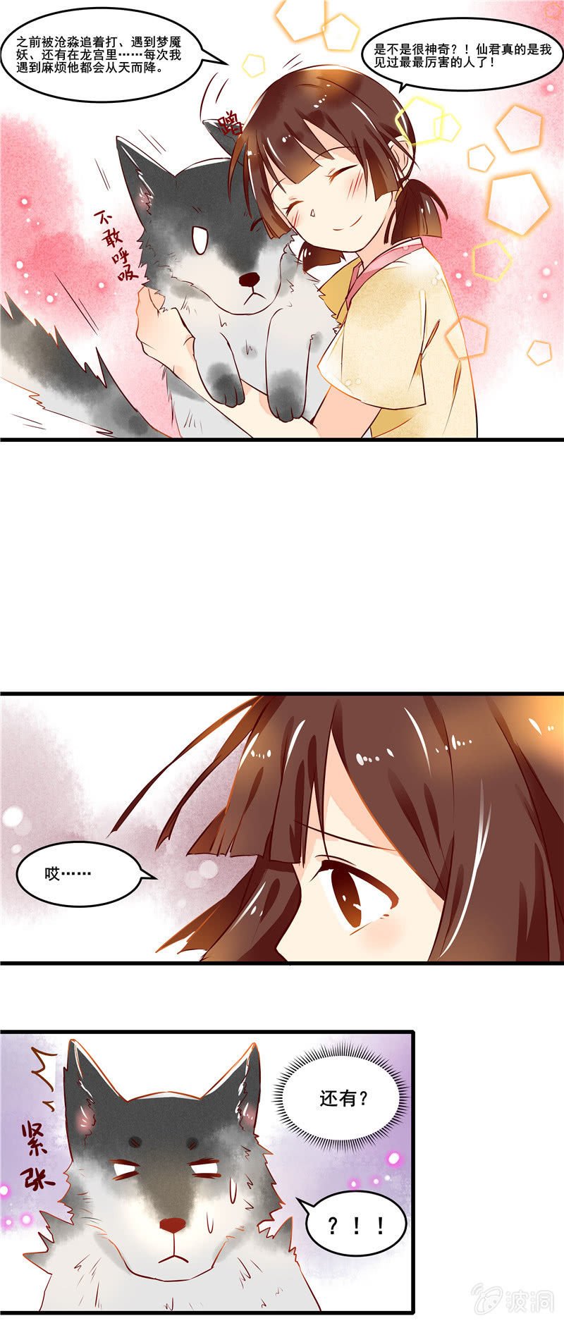 第44章