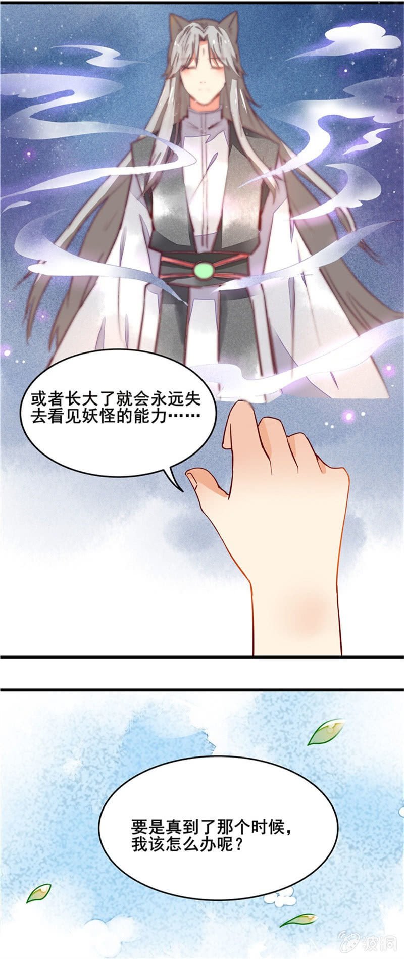第44章