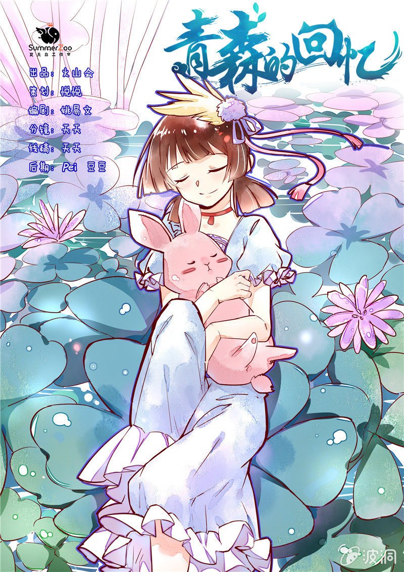 第45章