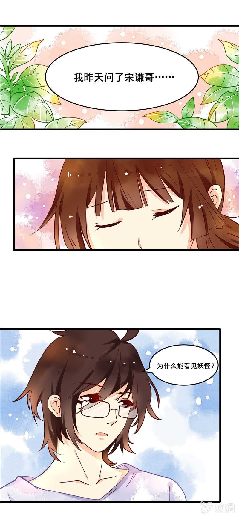 第45章